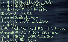…このクランって