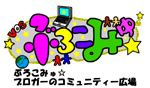 http://yukomiyawaki.com/ck_tr/¤Ø