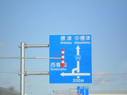 PC170011