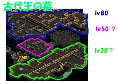 地下水路2
