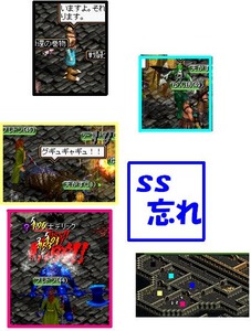 地下水路5