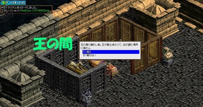地下水路7