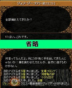 ¥¸¥§¥½¡¦¥¸¡¼¥³¥Õ£³