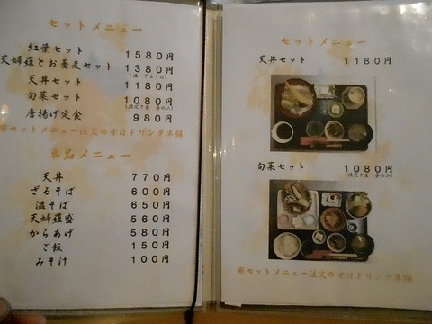 DSCN1904