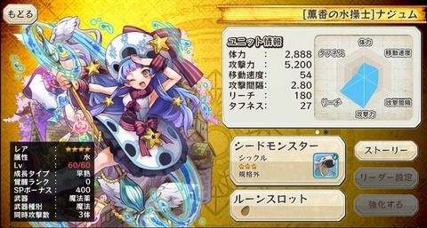 7169785f-s