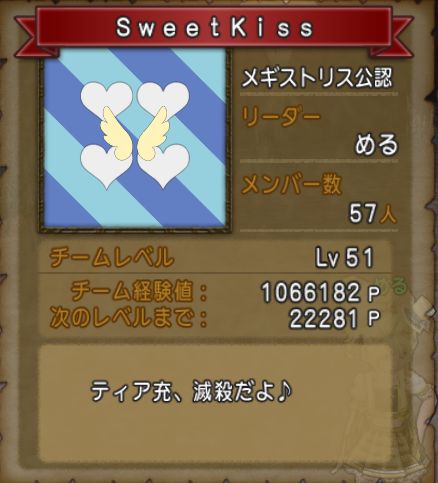 WS000016