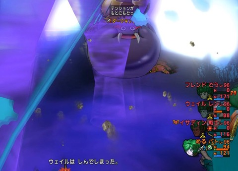 WS000030