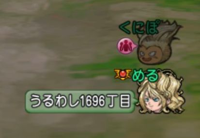 WS000003