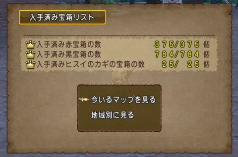 WS000007
