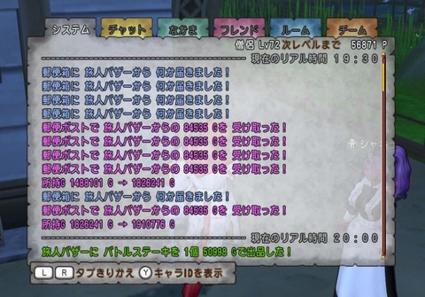 WS000018