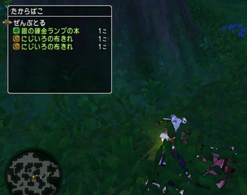 WS000005