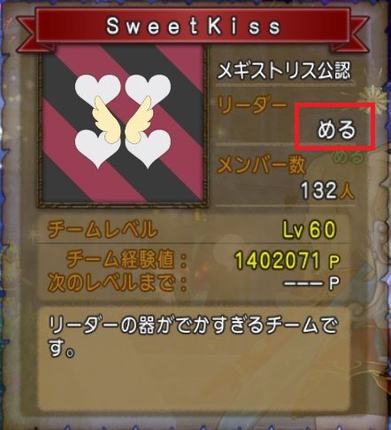WS000018