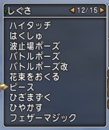 WS000008