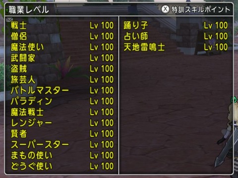 WS000008