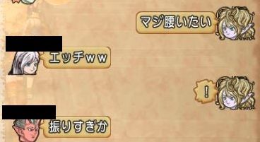 WS000014
