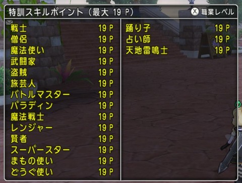 WS000009