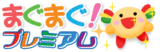 ����̵���������󡡤ޤ��ޤ��ץ�ߥ���