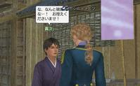 harenchi