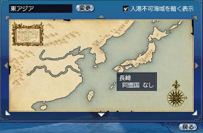 Easia