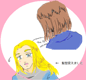 ushiro