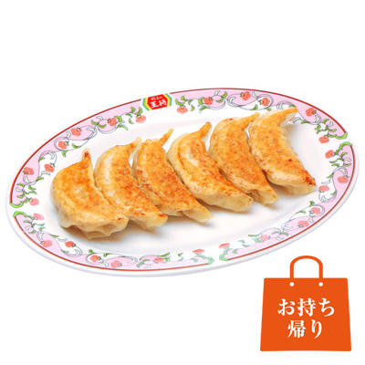 gyoza_west_jp