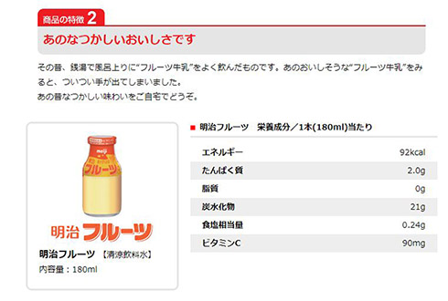 kikka_190304meiji1