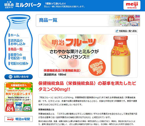kikka_190304meiji2