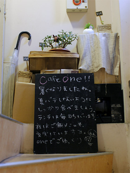 Cafe One¡§¥Ü¡¼¥É