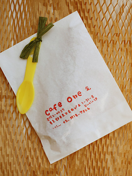 Cafe One¡§²ÖÍü¤Îºü¤ÎÊñ¤ß