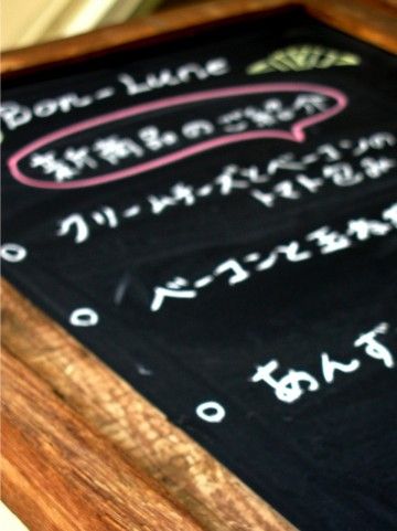 ワイらが入りにくいお店