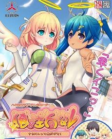 俺が主人公~ナカに入って俺がダす!~
