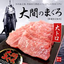 まぐろ