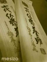 nnw_pckg