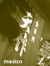 tnsk_nrn