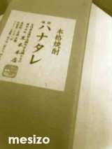 hntr