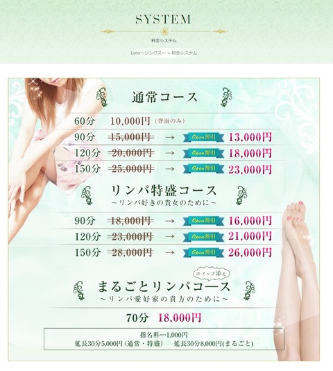 コース