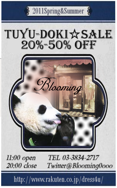 TUYU-DOKI　SALE　20%-50%OFF!!!