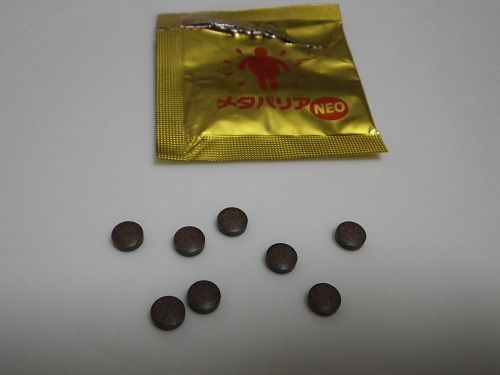 メダバリア