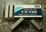 マックスステープルTS-13S
