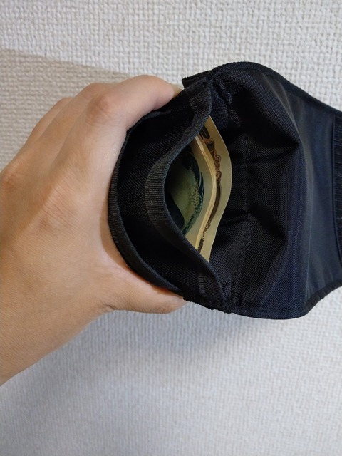 MLお札入れ