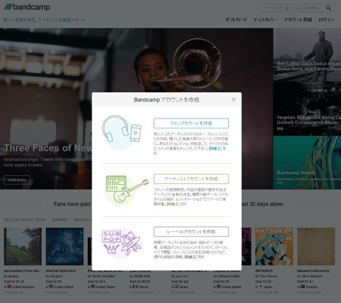 bandcamp_top
