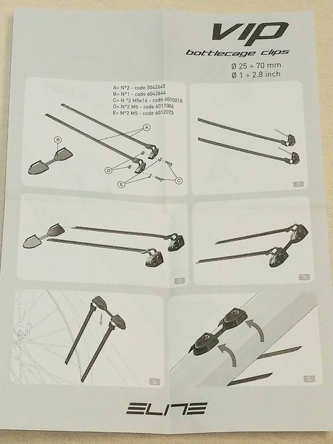 VIP取説表