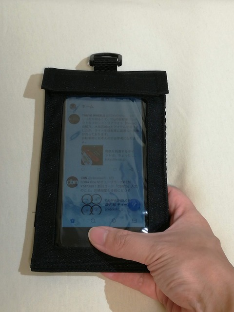 ML裏スマホ