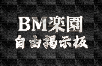 bm-free1