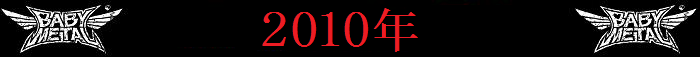 bm-2010-bm