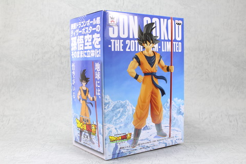 映画ドラゴンボール超 SON GOKOU-THE 20TH FILM- LIMITED 孫悟空