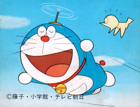 ドラえもん（84）・画像 アットグングン！ : METALORDER カード