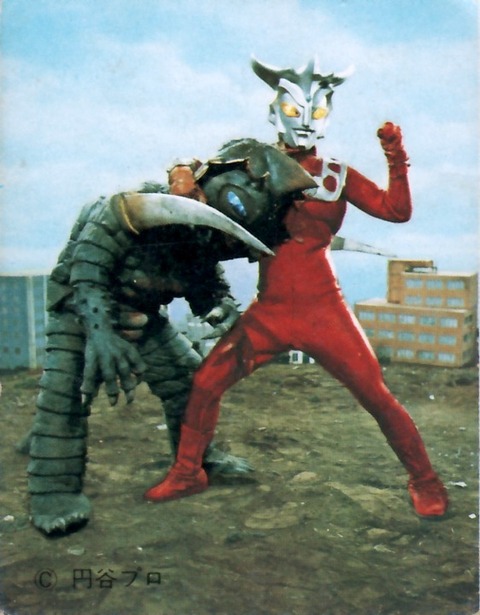 分身宇宙人 フリップ星人 ステータスカード ウルトラマンレオ ウルトラマンレオ 怪獣大百科 (7) フリップ星人、他 - YouTube