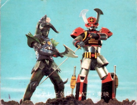 バトルフィーバー  GB03 バトルフィーバーJ GB-03 超合金 バトルフィーバー (バトルフィーバー