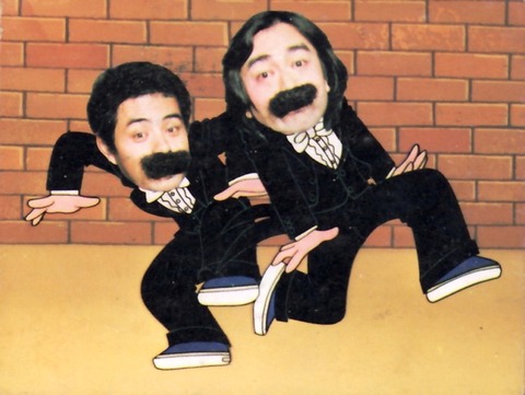 髭のおじさんグッズ志村&加藤茶 701b69d1-s.jpg